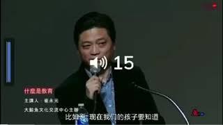 为什么中共国没有普世价值观