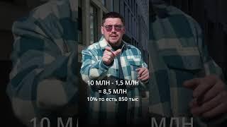 Как работает Траншевая ипотека? #недвижимостьвмоскве #недвижимость