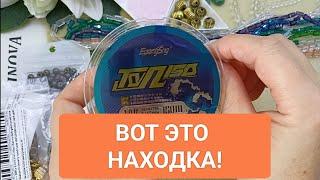 Вот это НАХОДКА!  Чем заменить Fire Line?