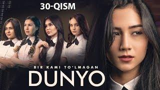 Bir kami to'lmagan dunyo (o'zbek serial) | Бир ками тўлмаган дунё (узбек сериал) 30-qism