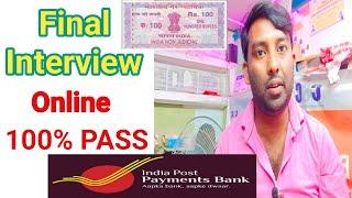 Ippb India post payment bank CSP Final Interview | Ippb bc Documents submitted