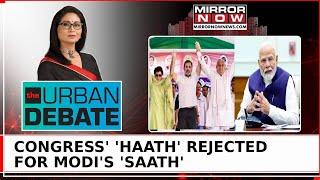 BJP's Hat-Trick In Haryana Elections Stuns; Caste Card, Conflict Upsets Congress? | Urban Debate