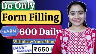 Form Filling Job 2024| Online Jobs At Home| Work From Home Jobs 2024| How To Earn Money Online Free.