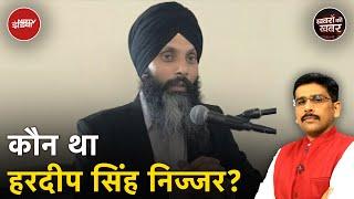 Canada News | Why tension between two countries? Who was the main face of Khalistan movement? Khabron's news