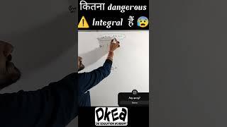 Integration Shortcut Trick #shorts #viral #trending #dkea #devkumarsir