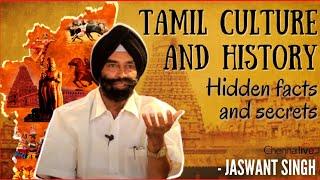 Tamil Culture & History | Hidden Facts | Ancient Wisdom | Science |English subtitle | Chennai Live