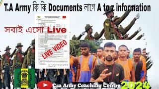 Territorial Army Documents কি লাগবে || T.A army live video || T.A rally 2024 #ta_army #army #live