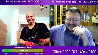 Курица не птица, Болгария не заграница (14. 03. 2025)