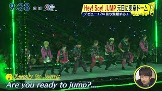 [7/1/2024] Hey! Say! JUMP LIVE TOUR 2023 ⇨ 2024 PULL UP! New Year's Day Concert in Tokyo Dome