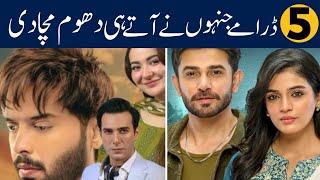 Top 5 Most Popular Dramas 2024 | Kaffara | Mann Jogi | Berung | Kabhi Mein Kabhi Tum | | Di e Nadan