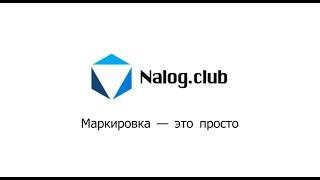 Что такое товарный учет | Nalog.club