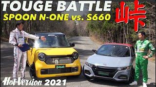 Spoon N-ONE Type R!? vs. S660