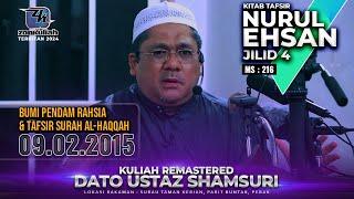 TNE4 | 090215 | "Bumi Pendam Rahsia & Tafsir Surah Al Haqqah" - Ustaz Shamsuri Ahmad