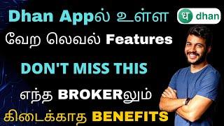 Amazing features in Dhan app| free to use this features | Tamil retail trader-share market #dhan