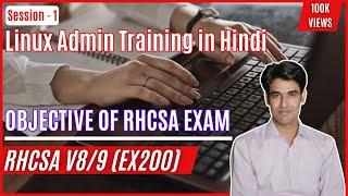 Session - 1 | Objective of RHCSA | RHEL 7 Vs RHEL 8 | History of UNIX & Linux | Nehra Classes