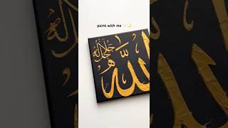 Ultimate painting hack using a stencil  easy Allah name in Arabic calligraphy #art #shorts