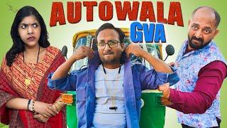 Autowala || ऑटोवाला || Ft. Gram Vikas Adhikari || Nazarbattu Shorts