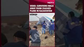 Kazakhstan Plane Crash  | Video Showed Survivors Walking Away From The Crashed Plane In Kazakhstan