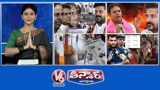 CM Revanth-Family Survey| KTR Criticizes CM Revanth | Pushpa 2 Ticket Prices | V6 Teenmaar