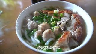 【市井小吃美食探索】中国广东东莞小店开33年,只做烧鸭濑粉跟粥,去晚了没的吃. Chinese Street food, Chinese Snacks, Ancient cuisine. 【人气小吃】