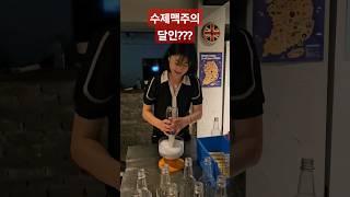 7일 발효 후 수제맥주 병입의 시간. 상온 5일 발효 후 완성 #페일에일 (알콜5도, 아로마 맥주, 홉 믾이 들어감)
