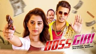 Shakib Khan New Movie | Bossgiri Full Movie | Shabnom Bubly | Bangla New Cinema | বসগিরি