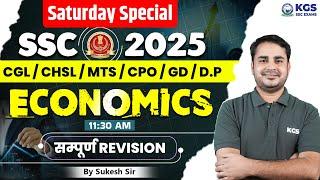 Economics for All SSC Exams 2025 | Economics Complete Revision | Sukesh Sir Economics | KGS Railway