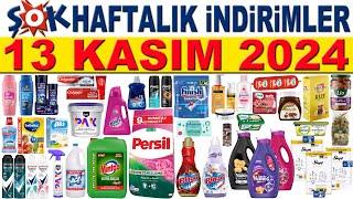 ŞOK 13 KASIM 2024 TEMİZLİK GIDA KATALOĞU | ŞOK İNDİRİMLERİ | DETERJAN GIDA ŞOK BU HAFTA İNDİRİMLERİ