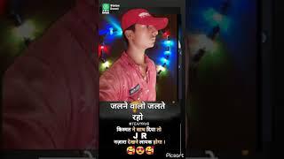 Jituram