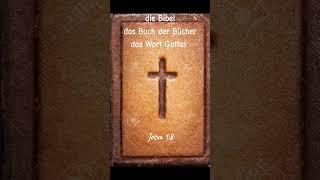 die Bibel