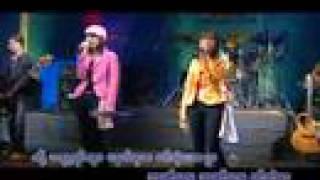 My Dream Boyfriend (Kyo-kyar & Cindy)(myanmar song)