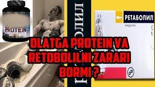 OLATGA PROTEINNI VA RETOBOLILNI ZARARI BORMI? / КИЗНИ КУРГАНДА ТУРМАЙ КОЛИШИ МУМКИНМИ??