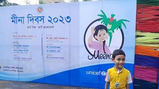 মিনা দিবস ২০২৩  ।  A Trip to Mina Mela with Faiyaz