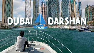 Dubai Darshan in a Yacht | Dubai Yacht Tour