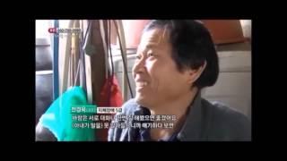 mbn 소나무 사례자 지원 - 포낙보청기 전주센터