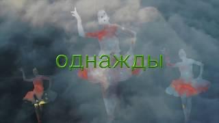 песня "Однажды..." автор и исполнитель Олег Сапегин