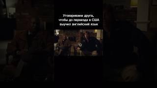 ЛЕГАЛЬНО в США #америка #иммиграция #всшачерезмексику #иммиграциявсша #кейс #сша