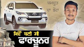 Toyota Fortuner: Inspiring Rise of Legend | Punjab Talkz | Success Story