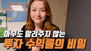 10억 상가 투자 수익률의 비밀! 세금 건보료 무시하지 마세요!!