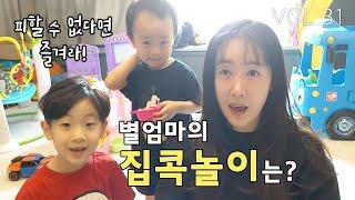 Eng]VOL.31_드림.소울과 별 엄마는 집콕하며 무얼하고 놀까~~요?? : VLOG