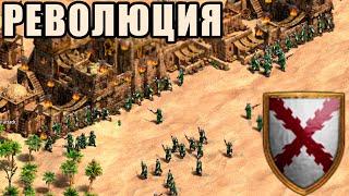 ДАЖЕ ПОСЛЕ НЕРФА? | Винч без военных юнитов в Age of Empires 2