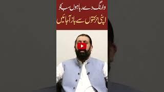  Sheikh Waqas Akram Reacts to PTI Prisoners Van Attack Case | Latest PTI Updates