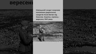 #історія_україни #історичніфакти #history
