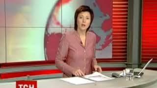 Випуск ТСН.08:30 за 14 серпня 2007 року