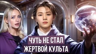 I.N (Чонин) из STRAY KIDS:  это его история...