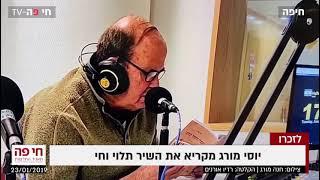 חי פה - חדשות חיפה: יוסי מורג מקריא את שירו (צילום: חנה מורג)