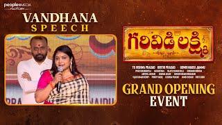 Producer Vandana Prasad Speech at Garividi Lakshmi Opening Event | Adoni | TG Vishwa Prasad | PMF