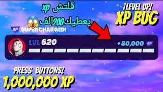 اقوى واقضل 5قلتشاتxpبماب واحد 5قلتشاتxpخورافية تعطيك200الف