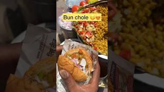 100% Aapne ye nahi khaya hoga  #shorts #youtubeshorts #streetfood #trending #viral