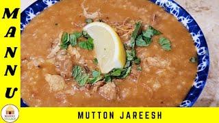 How to make Mutton Jareesh How to cook Arabic Jareesh dish Jareesh recipe step-by-step Mannu Village